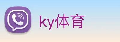 ky体育 logo